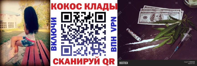 Купить закладки  Шали  COCAIN Колумбийский 