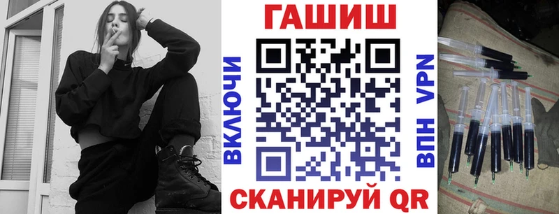ГАШИШ гашик Шали
