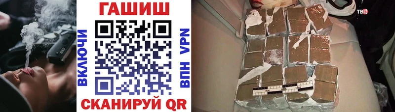 Купить закладки  Шали  Гашиш ice o lator 