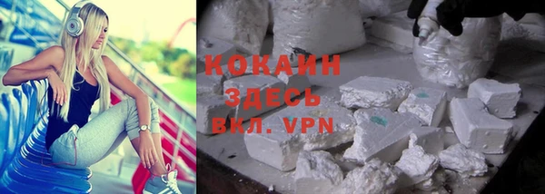 марки lsd Инта
