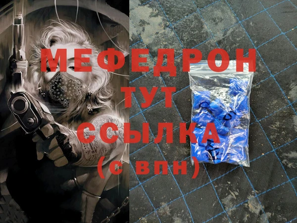 сатива Инсар