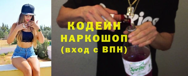 прущий лед Иннополис