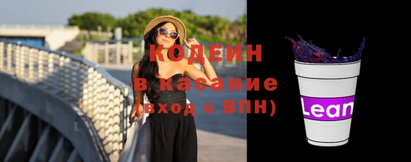 прущий лед Иннополис
