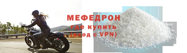 сатива Инсар