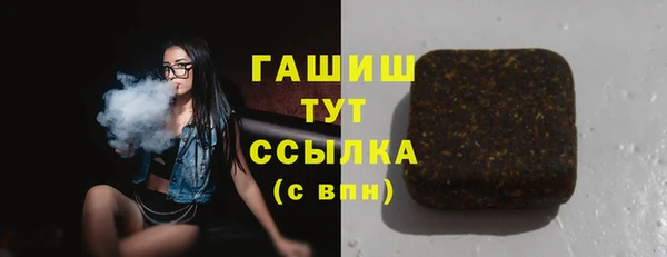 сатива Инсар
