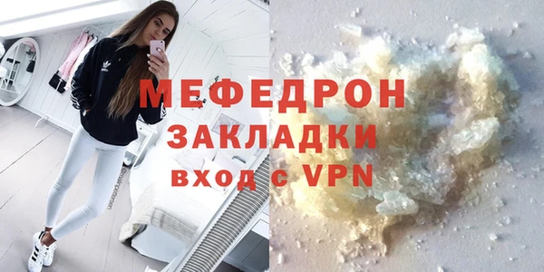 прущий лед Иннополис