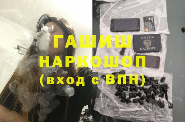 марки lsd Инта