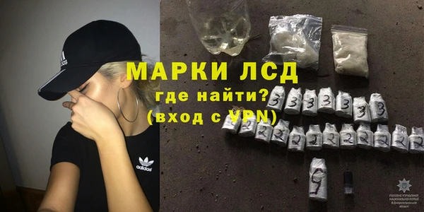 марки lsd Инта