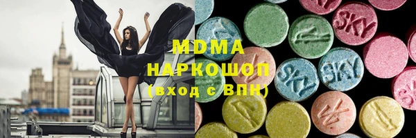 марки lsd Инта
