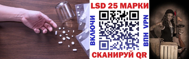 Лсд 25 экстази кислота  Купить закладки  Шали 