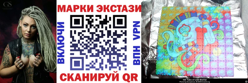 Купить где  Шали  Марки 25I-NBOMe 1,5мг 
