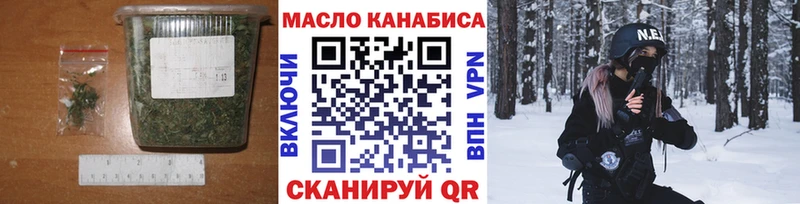 Купить  Шали  ТГК вейп с тгк 